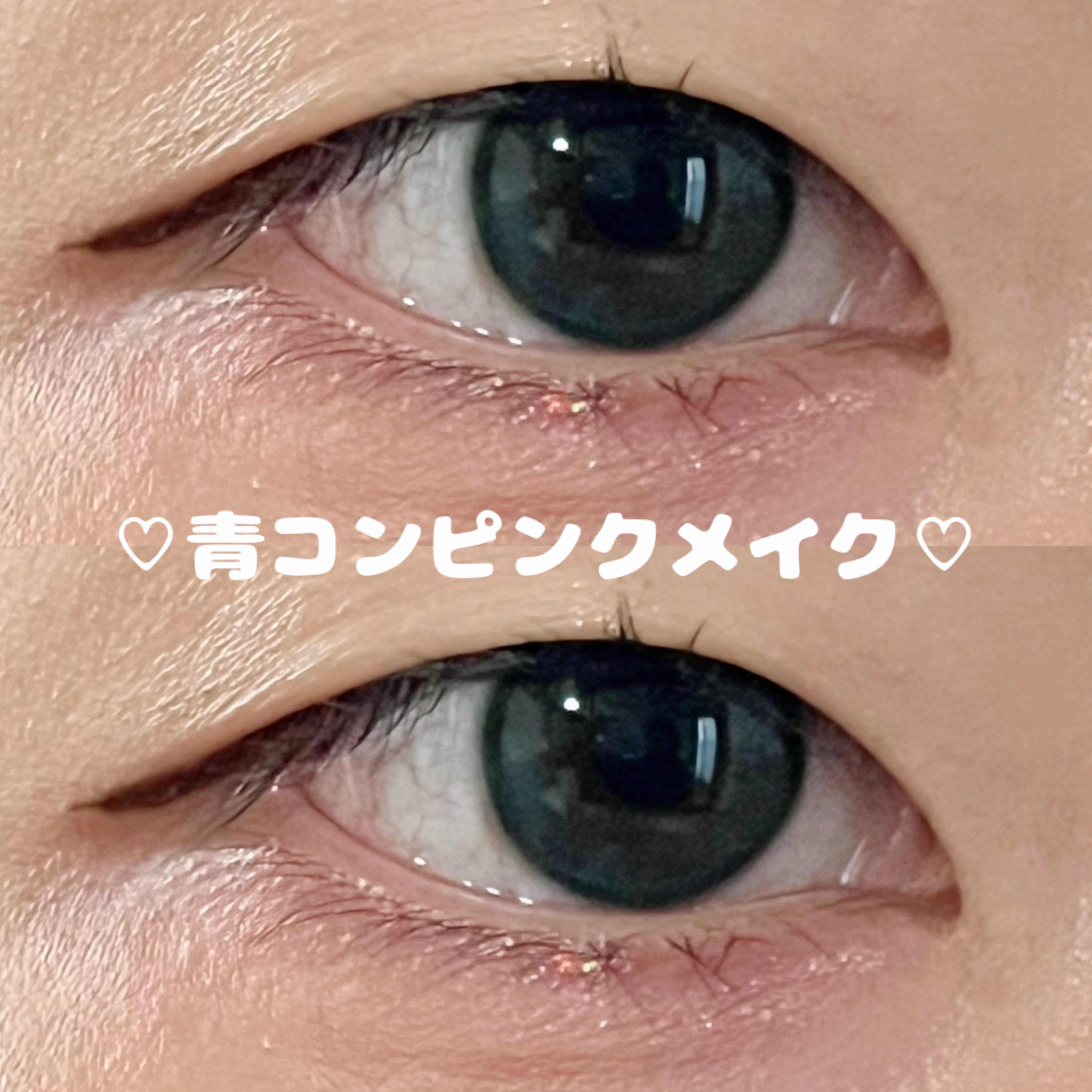 アヴァンセ ジョリ・エ ジョリ・エ リキッドアイライナー アッシュグレー/アヴァンセ/リキッドアイライナーを使ったクチコミ（1枚目）