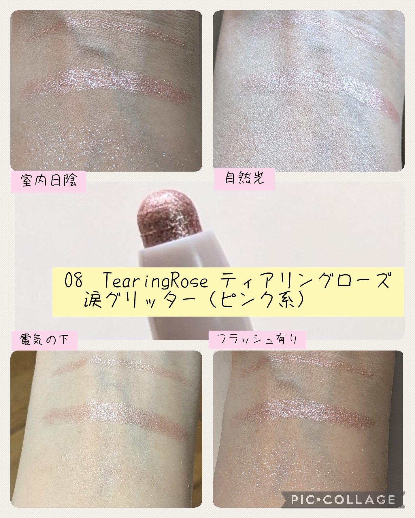 ムードオンアイカラースティック/BANILA CO/スティックアイシャドウを使ったクチコミ（3枚目）