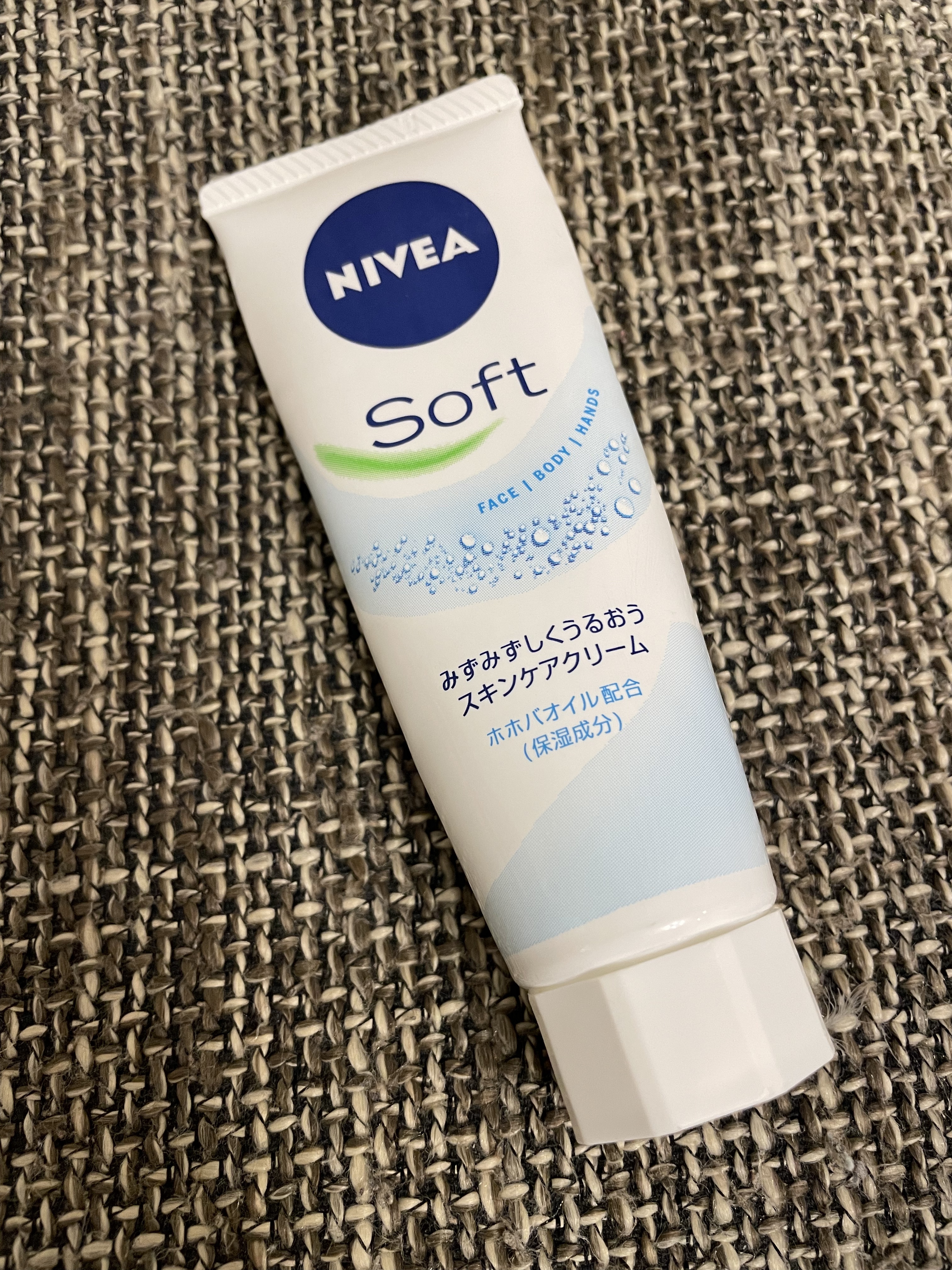 ニベアソフト スキンケアクリーム/ニベア/ボディクリームを使ったクチコミ（1枚目）