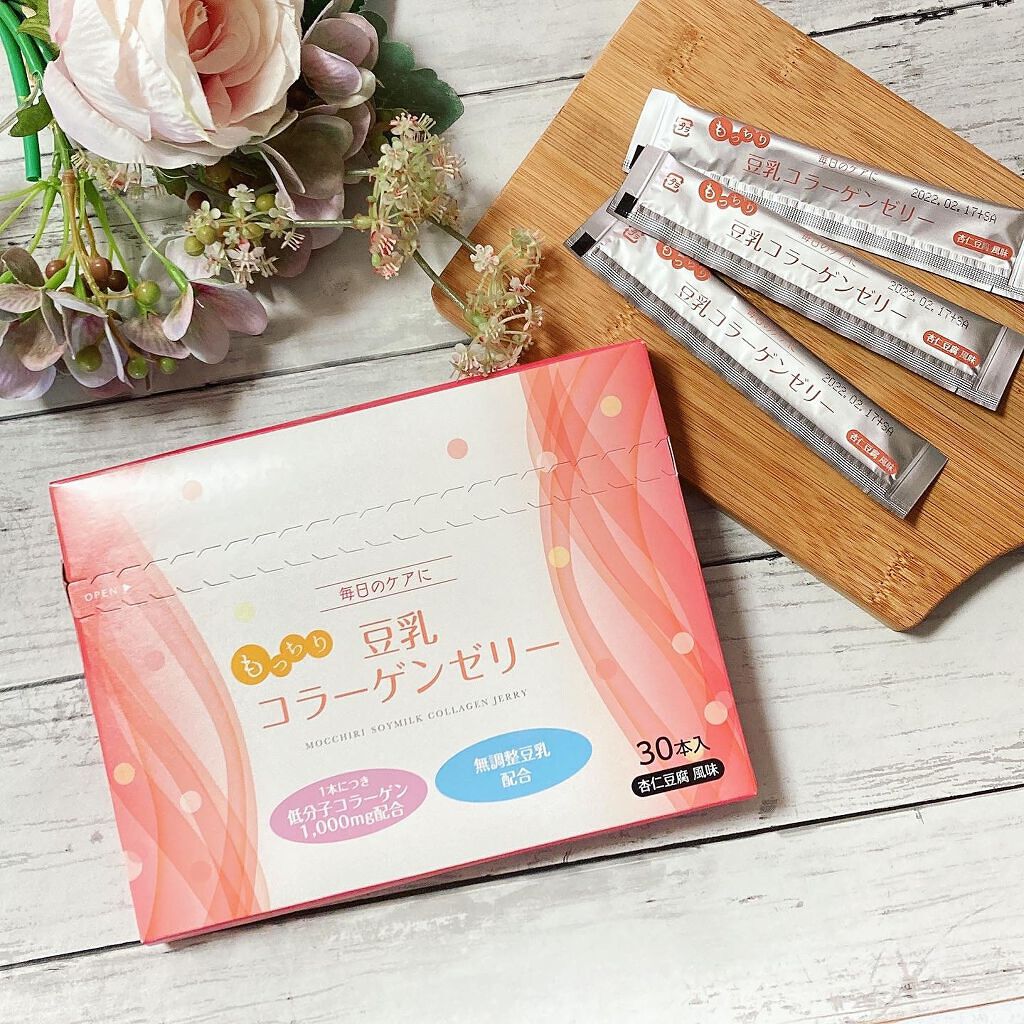 Rie_beauty on LIPS 「コラーゲンは30歳を過ぎてから年々減少…美しい肌や髪には欠かせ..」(2枚目)