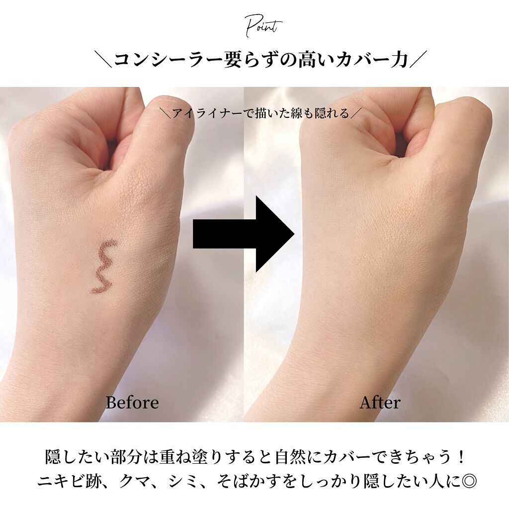 フローレス フィット/COVERMARK/クリーム・エマルジョンファンデーションを使ったクチコミ(4枚目)