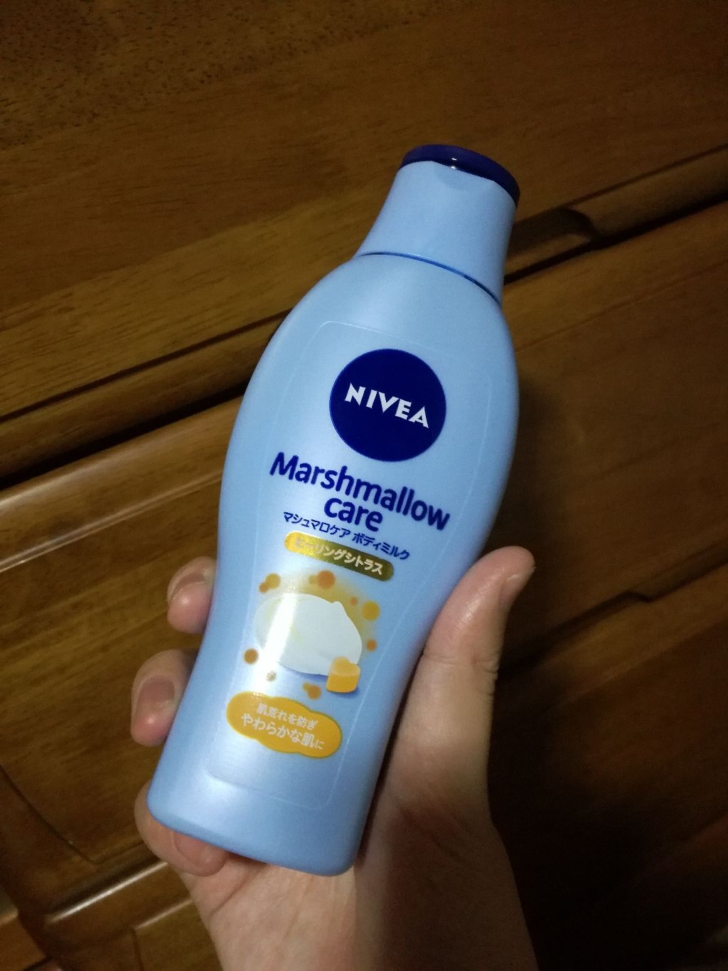 マシュマロケアボディミルク ヒーリングシトラスの香り/ニベア/ボディミルクを使ったクチコミ（1枚目）
