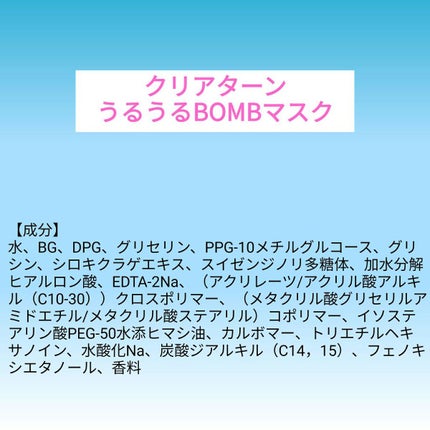 を使ったクチコミ(1枚目)