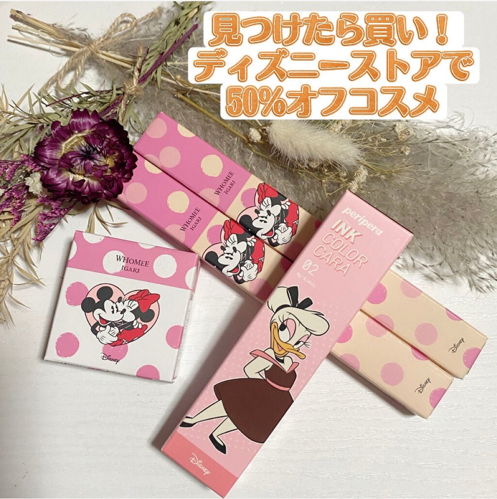 クリーミーアイシャドウ/WHOMEE/ジェル・クリームアイシャドウを使ったクチコミ(1枚目)