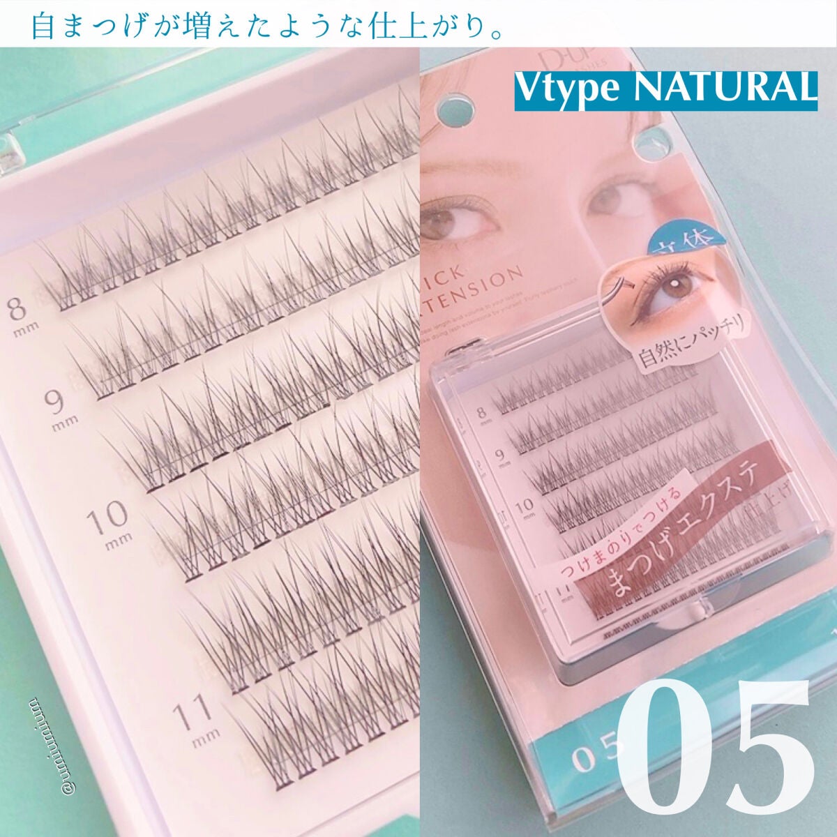 パーフェクトツイーザー/D-UP/その他化粧小物を使ったクチコミ(5枚目)