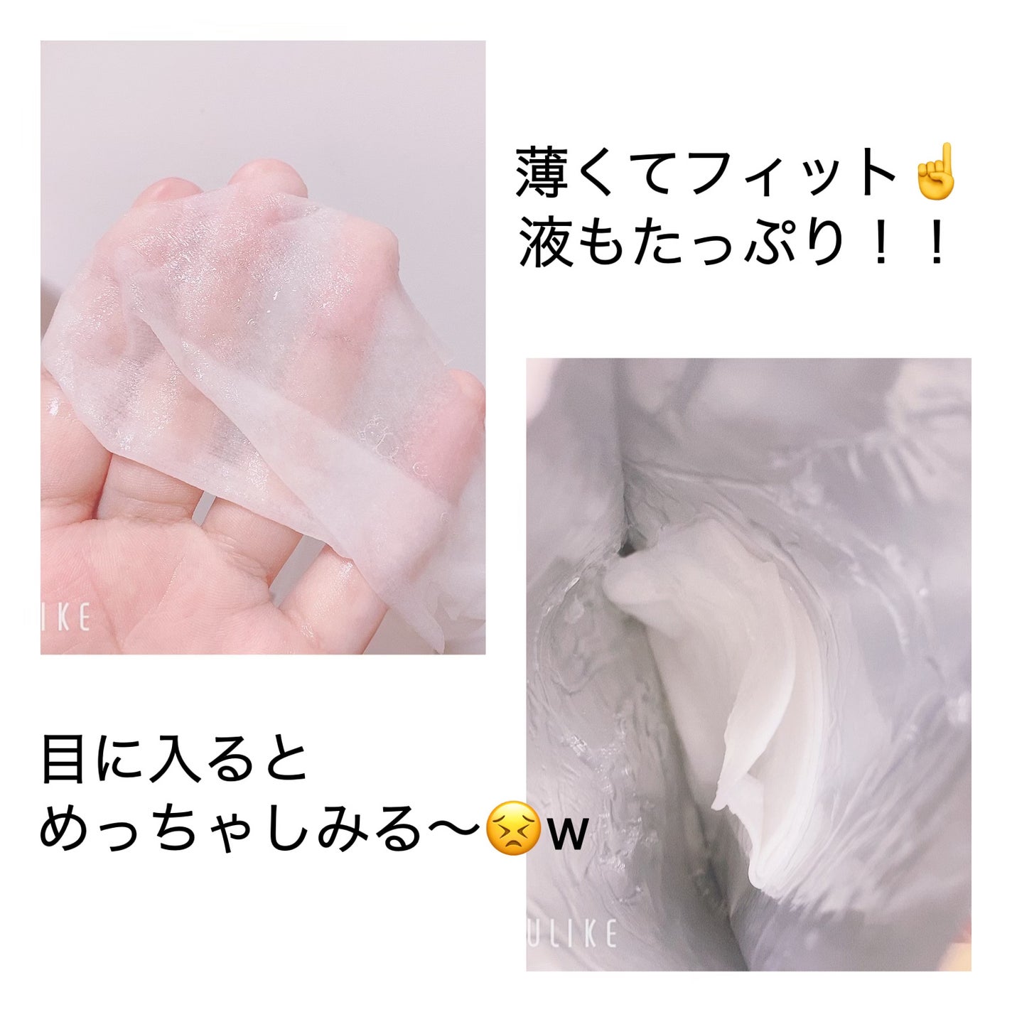 ガラクナイアシン エッセンスマスク/manyo/シートマスク・パックを使ったクチコミ(2枚目)