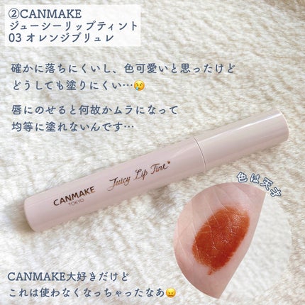 ã«ã©ãŒãã§ã³ãžã¢ã€ãããŠ/ãã£ã³ã¡ã€ã¯/çãã¹ã«ã©ã䜿ã£ãã¯ãã³ãïŒ4æç®ïŒ