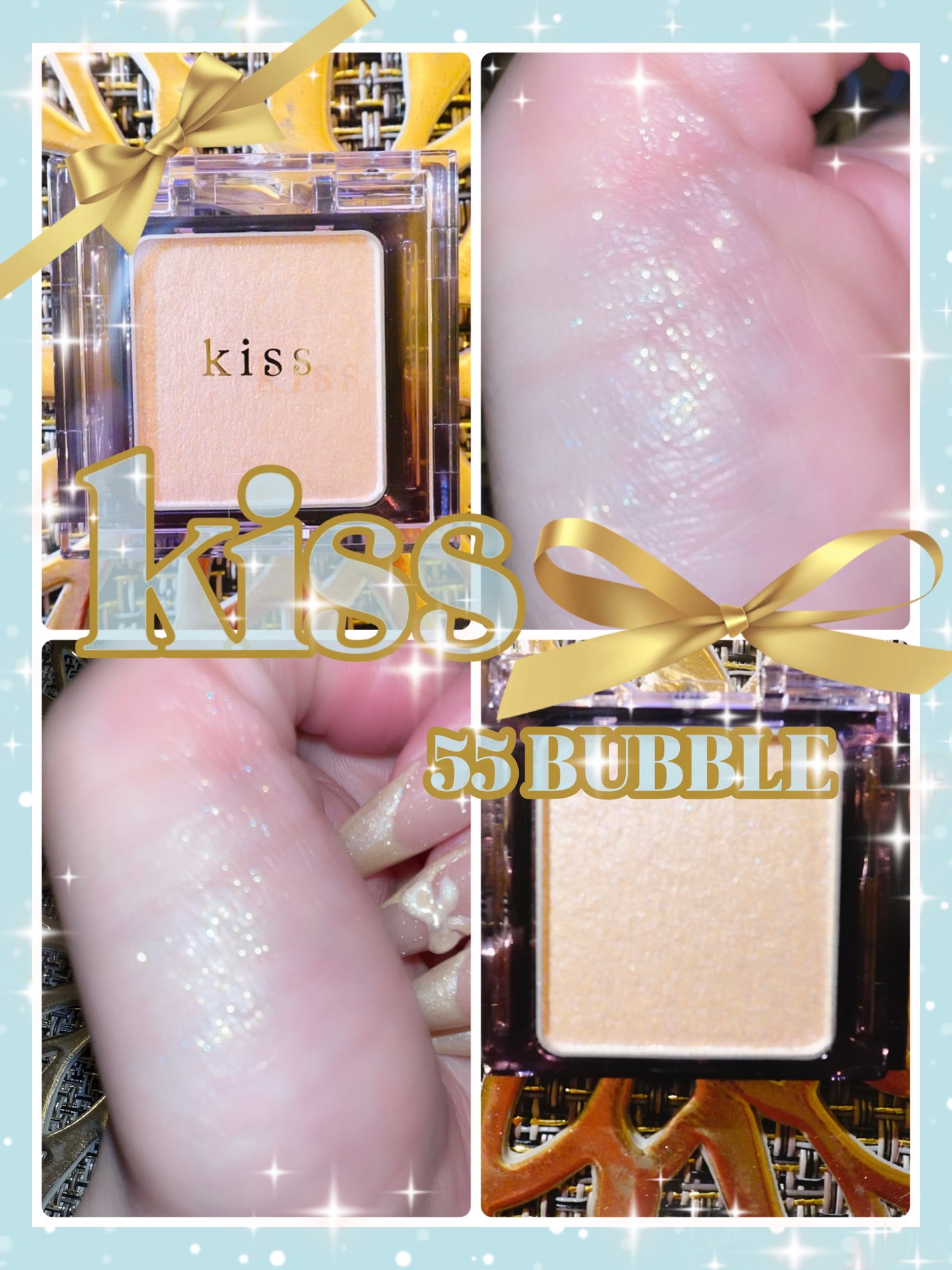 シアー グリッターアイズ/KiSS/単色アイシャドウを使ったクチコミ(1枚目)