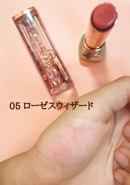 シャララスノーボールリップバーム/CORINGCO/口紅を使ったクチコミ(4枚目)