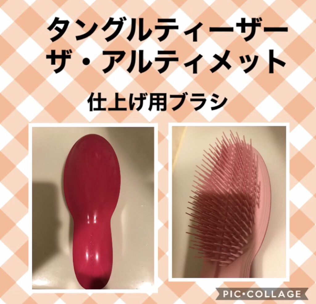 ザ・アルティメット/TANGLE TEEZER/ヘアブラシを使ったクチコミ（1枚目）