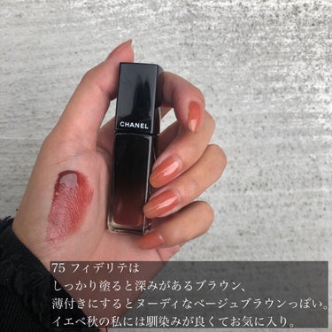 ルージュ アリュール ラック/CHANEL/口紅を使ったクチコミ（3枚目）