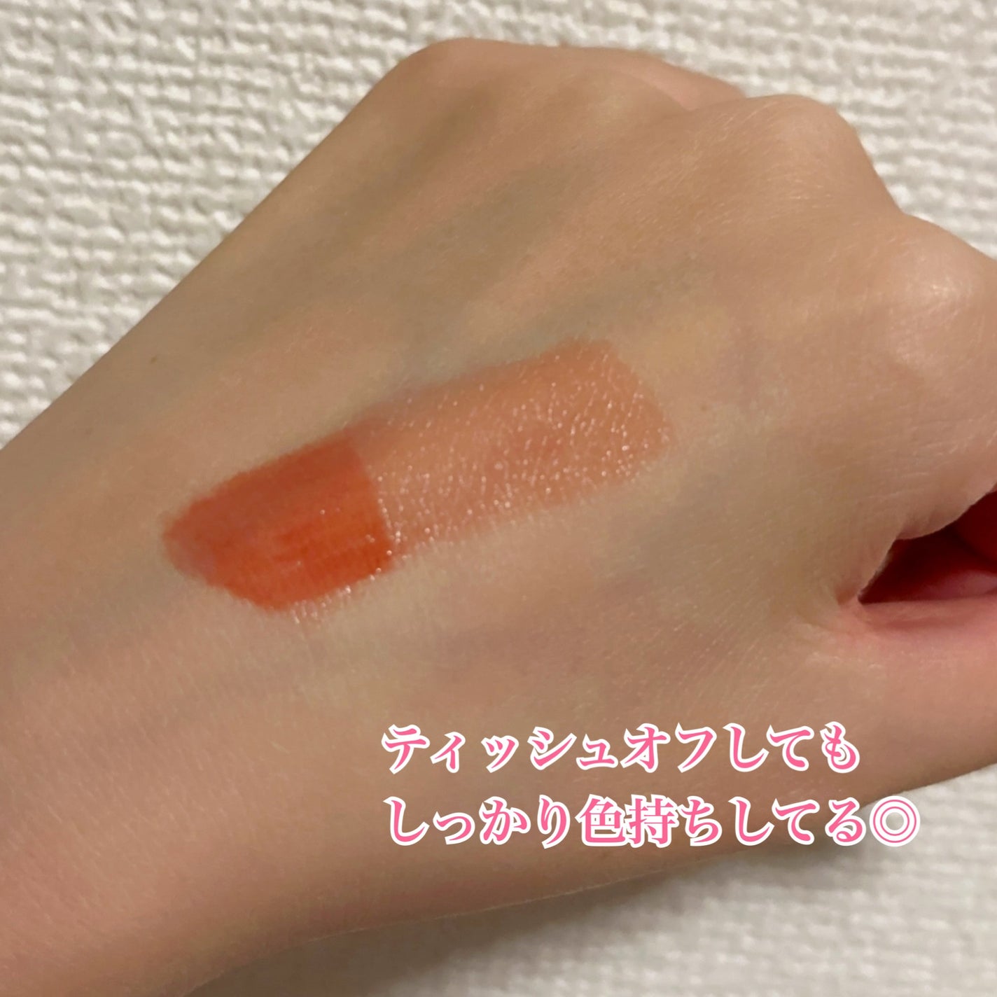 ミューテッドシアーティント/Ririmew/リップティントを使ったクチコミ(4枚目)