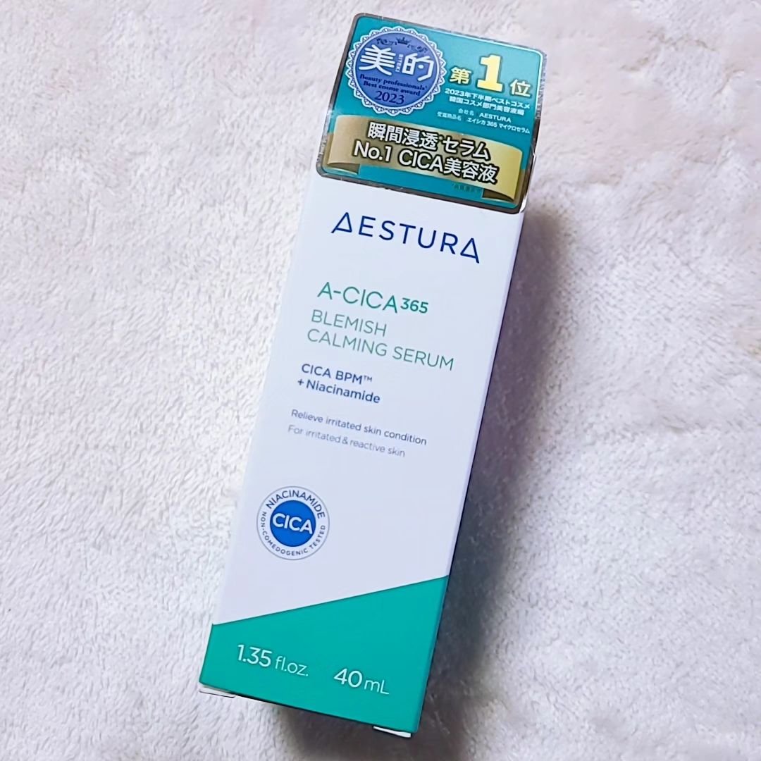 エイシカ365マイクロセラム/AESTURA/美容液を使ったクチコミ（2枚目）