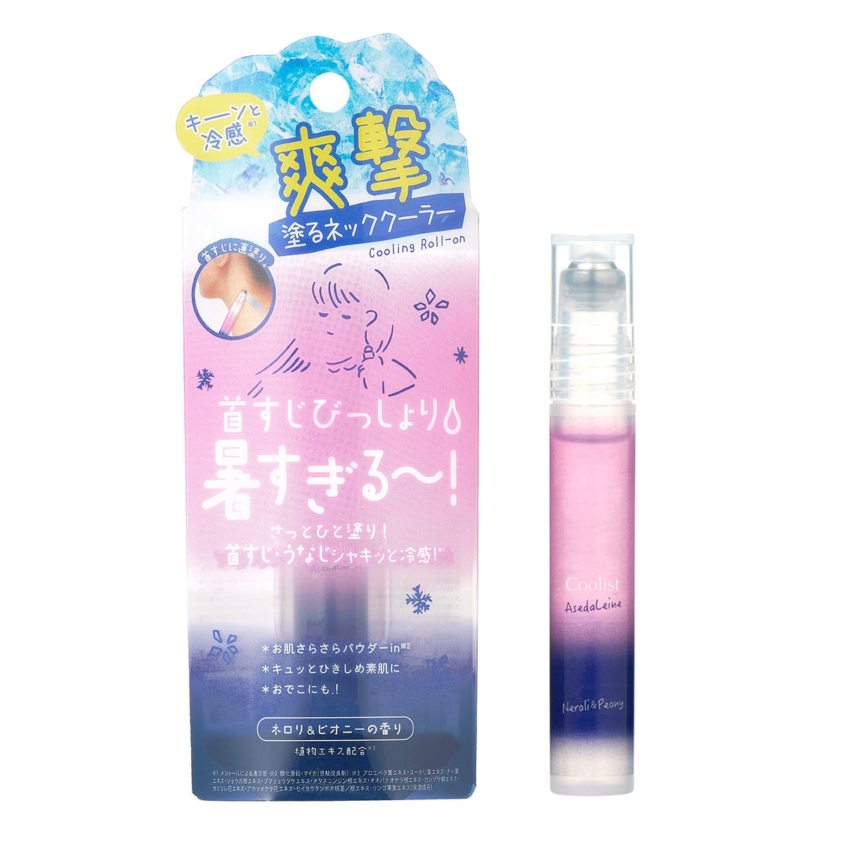 アセダレーヌ ネロリ&ピオニー Coolist