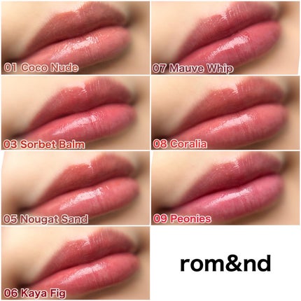 グラスティングメルティングバーム/rom&nd/リップバームを使ったクチコミ(6枚目)