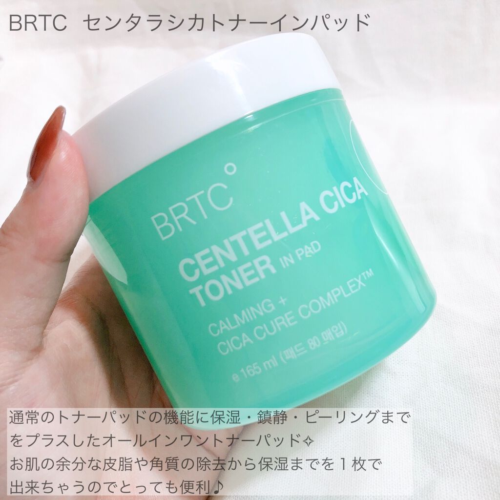 CENTELLA CICA TONER IN PAD /BRTC/その他スキンケアを使ったクチコミ（2枚目）