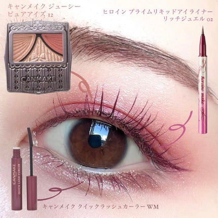 クイックラッシュカーラー/キャンメイク/マスカラ下地を使ったクチコミ(2枚目)