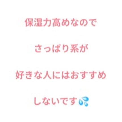 MILK BUBBLE ESSENCE PACK #PLAIN/G9SKIN/美容液を使ったクチコミ(4枚目)