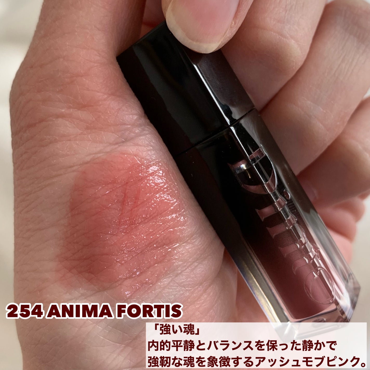 ブラーグロイリップティント/Dinto/リップティントを使ったクチコミ(3枚目)