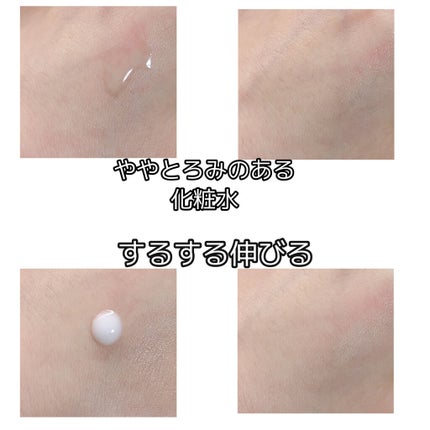 なめらか本舗 乳液 NA/なめらか本舗/乳液を使ったクチコミ(2枚目)