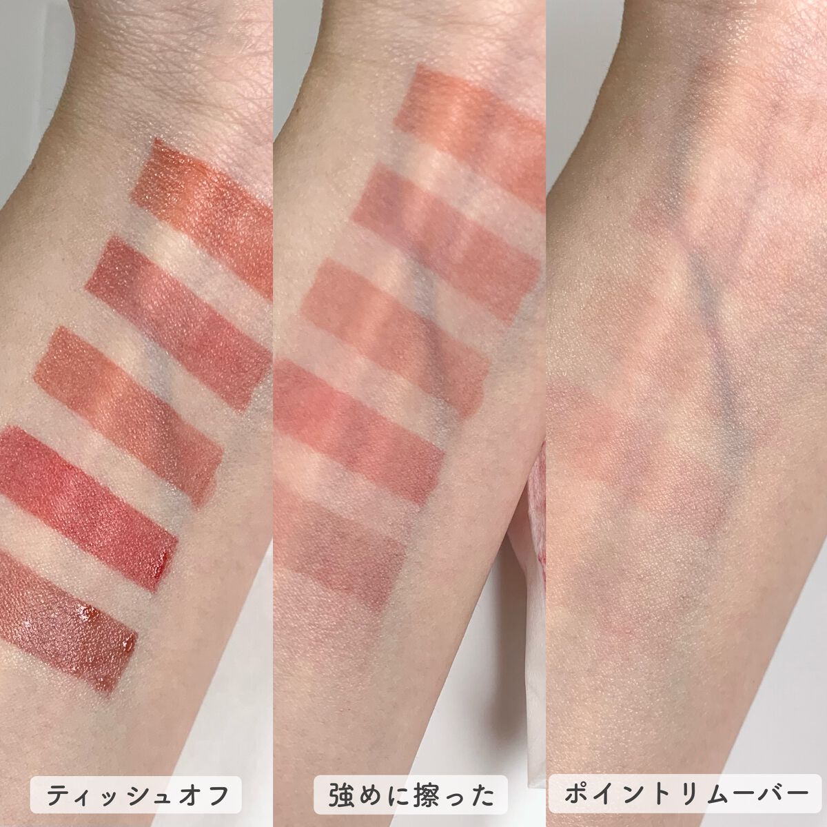 グロウ フィクシングティント/ETUDE/リップティントを使ったクチコミ(5枚目)