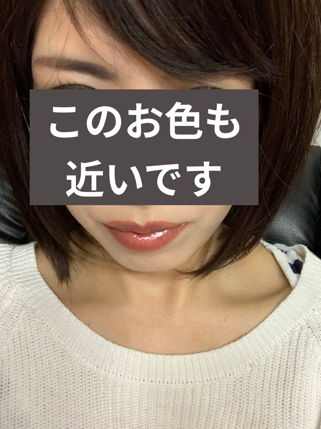 ケイト リップモンスター/KATE/口紅を使ったクチコミ(5枚目)