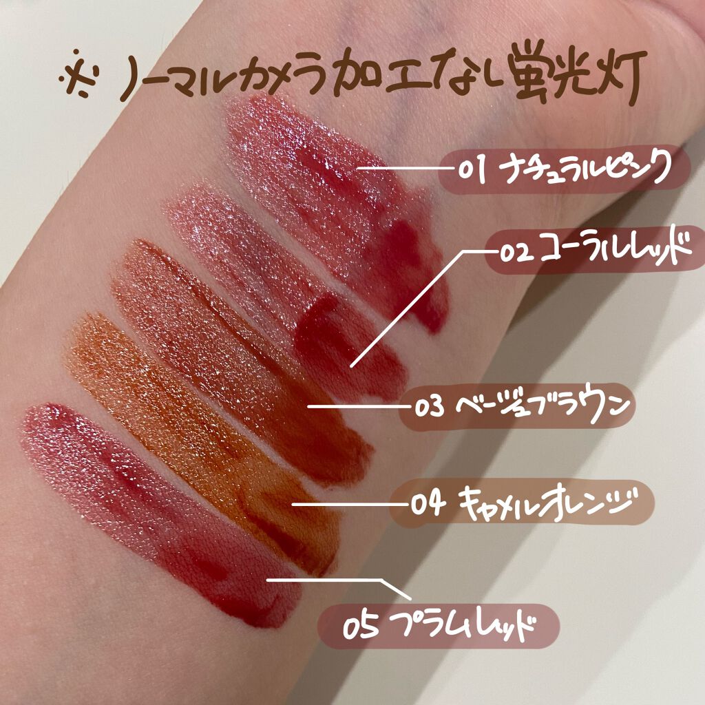 ウォータリーティントリップ/CEZANNE/リップティントを使ったクチコミ（2枚目）