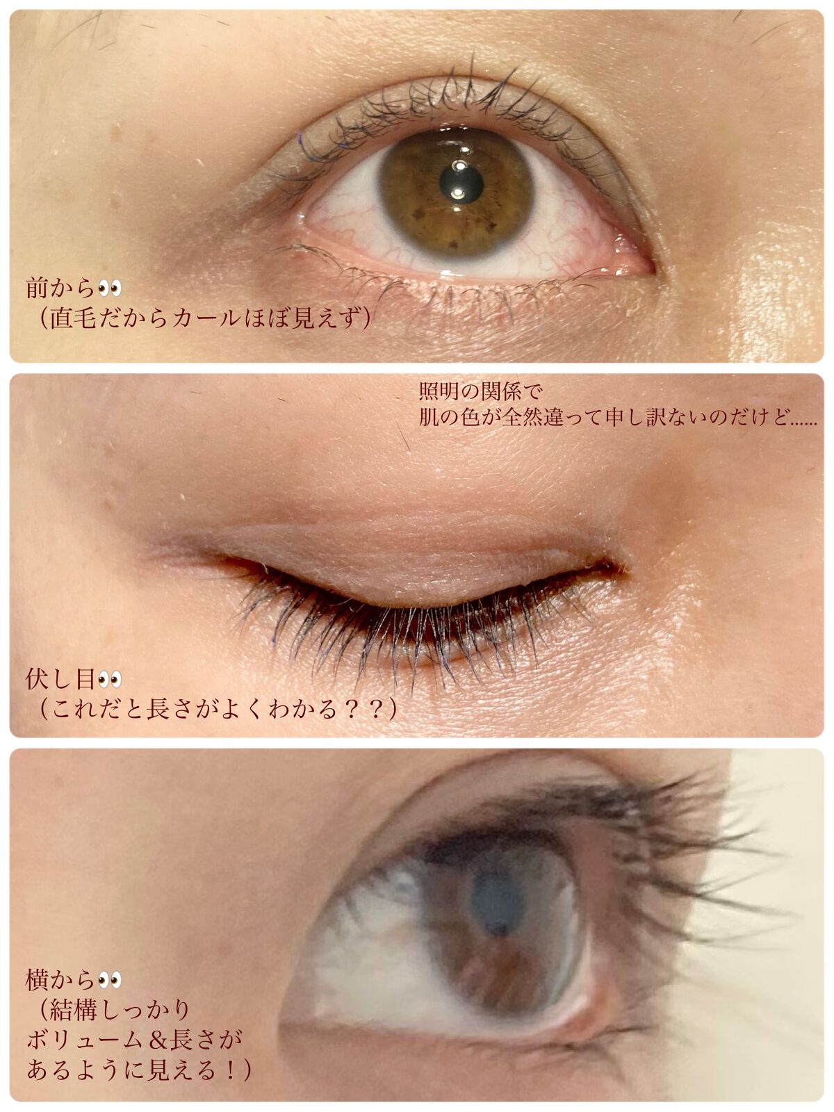 スカルプD ボーテ ピュアフリーアイラッシュセラム プレミアム/アンファー(スカルプD)/まつげ美容液を使ったクチコミ(3枚目)
