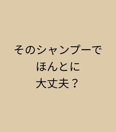 リラックス シャンプー／トリートメント(ストレート＆スリーク) トリートメント(本体)/Je l'aime/シャンプー・コンディショナーを使ったクチコミ（1枚目）