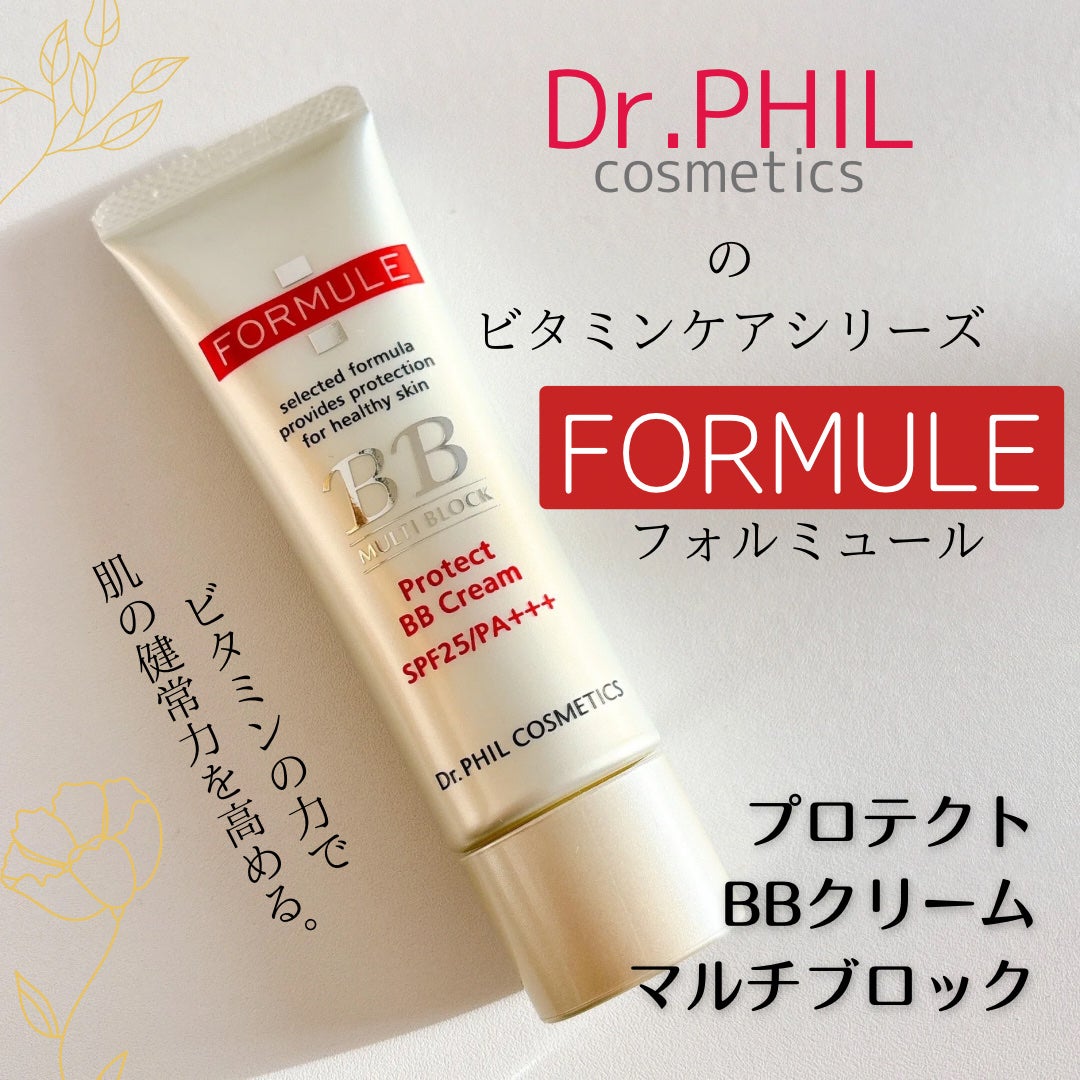 プロテクト BB クリーム マルチブロック/フォルミュール/BBクリームを使ったクチコミ(1枚目)