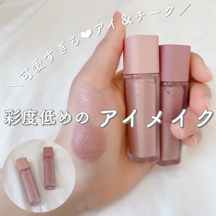 ウインク アイ シェード プライマー/Javin De Seoul/リキッドアイシャドウを使ったクチコミ(1枚目)