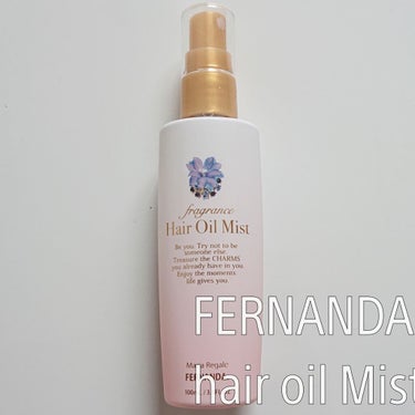 フレグランス ヘアオイルミスト マリアリゲル/フェルナンダ/ヘアオイルを使ったクチコミ（1枚目）