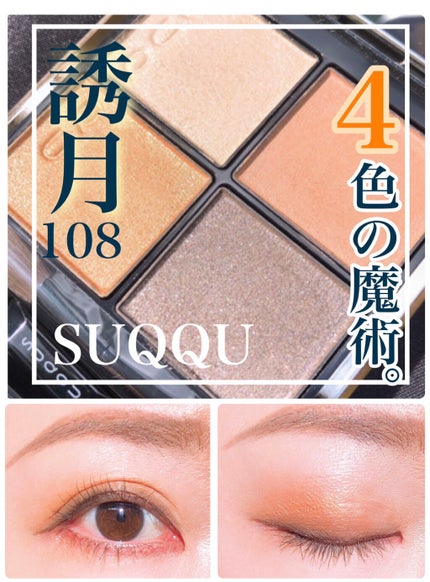 アミノ酸エッセンス/TOUT VERT/美容液を使ったクチコミ(4枚目)