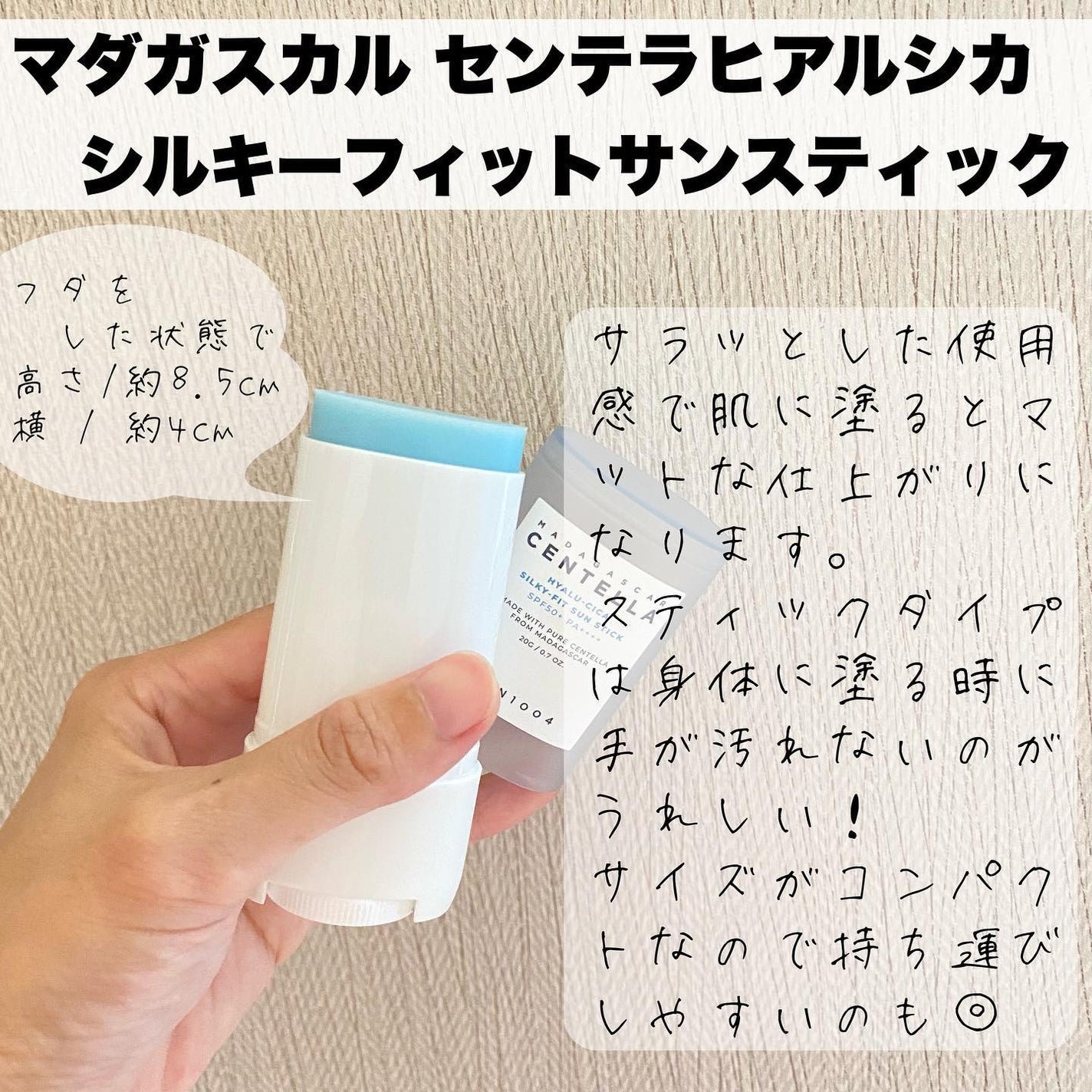 センテラ アンプル/SKIN1004/美容液を使ったクチコミ(6枚目)