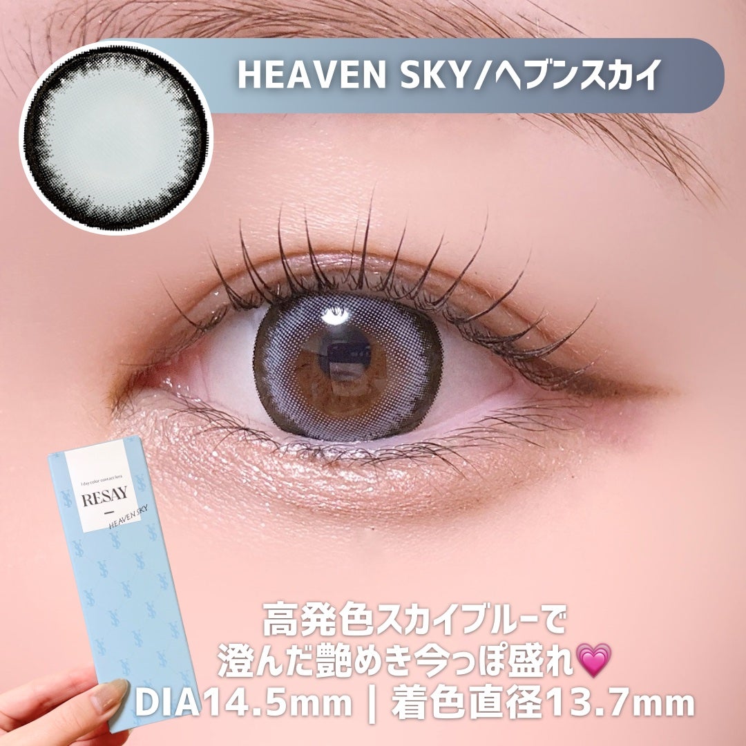 RESAY 1day/RESAY/ワンデー(1DAY)カラコンを使ったクチコミ(4枚目)
