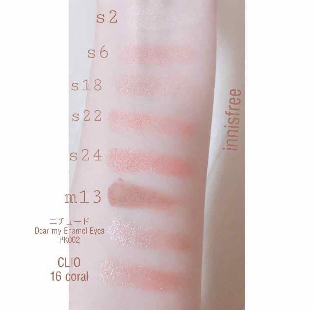 プリズム エアー シャドウ/CLIO/単色アイシャドウを使ったクチコミ（2枚目）