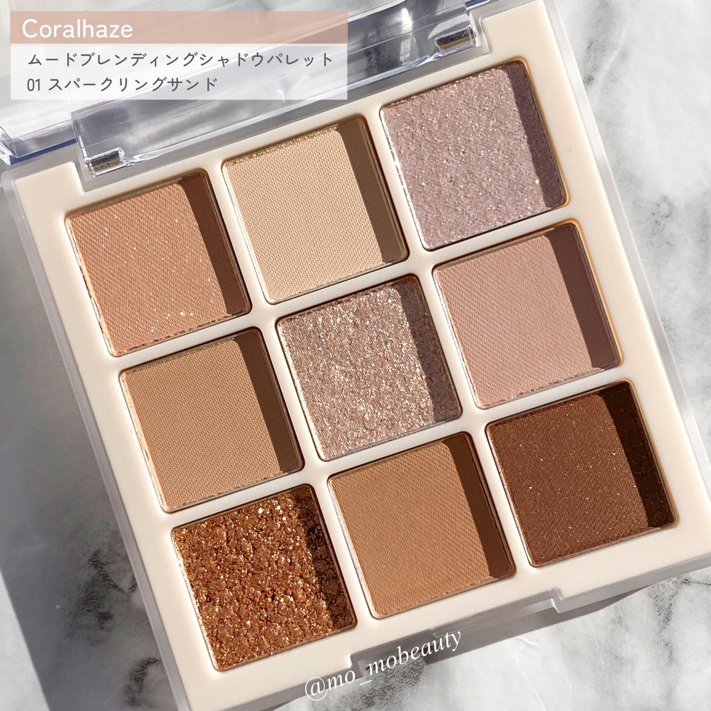 ムードブレンディングシャドウパレット/Coralhaze/アイシャドウパレットを使ったクチコミ(2枚目)