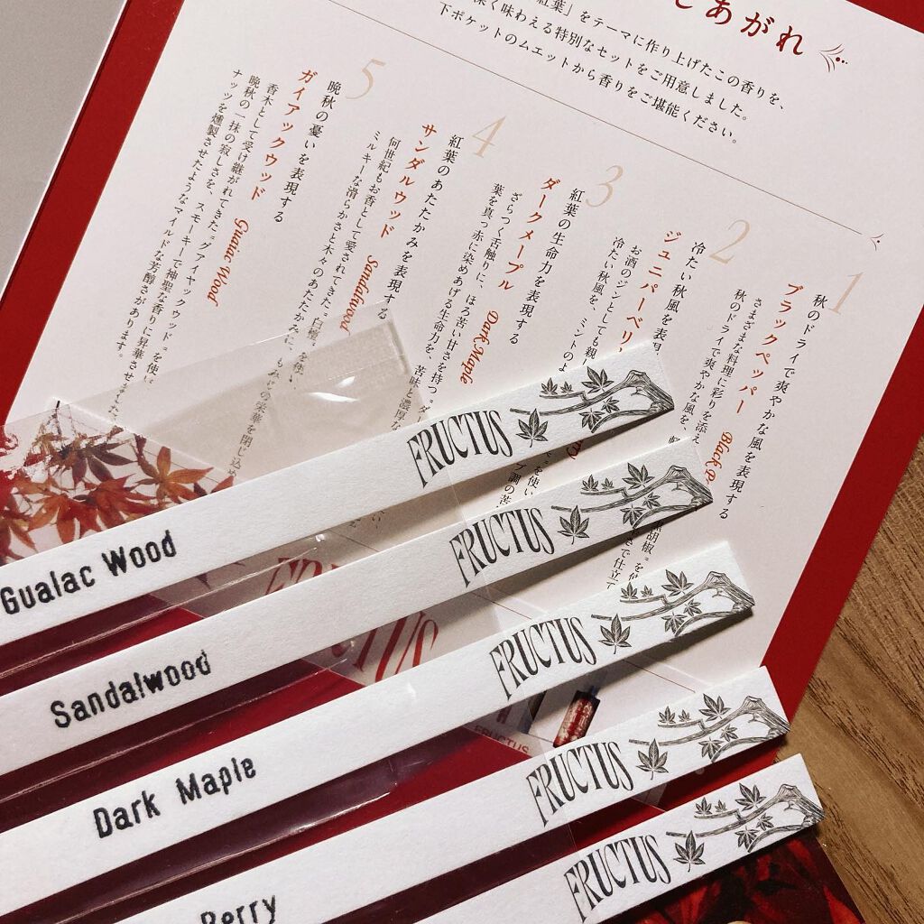 FRUCTUS/LIBERTAPerfume/香水(その他)を使ったクチコミ(2枚目)