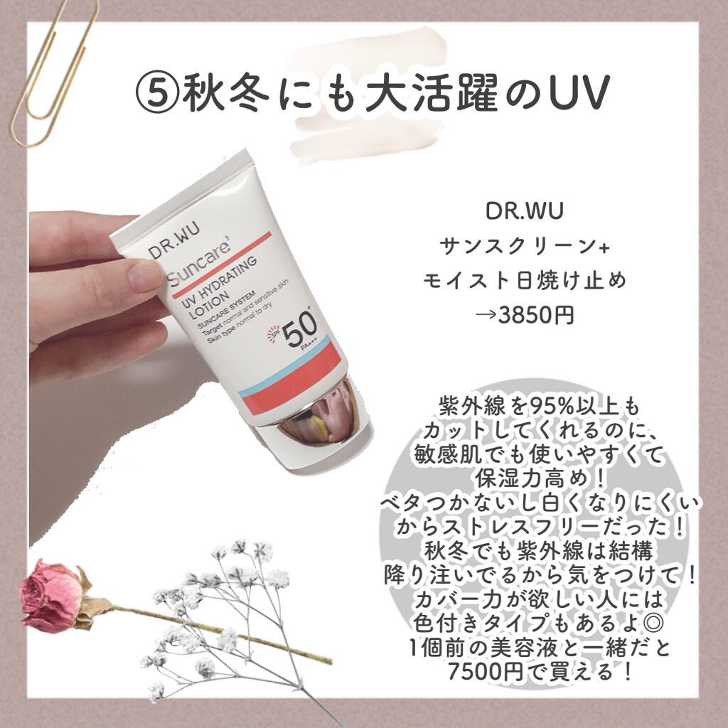 マイルドピーリングパッド/PUFFY POD/トナーパッドを使ったクチコミ(6枚目)