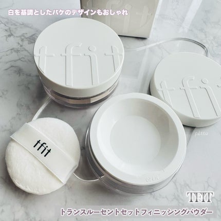 トランスルーセントセットフィニッシングパウダー/TFIT/ルースパウダーを使ったクチコミ(2枚目)