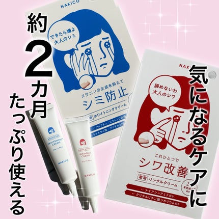 イフミッククリーム 血流クリーム 6個セッ イフミッククリーム 血流クリーム 6個セット(美容液」はいつ