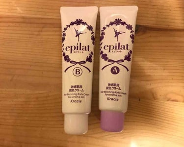 はなまる on LIPS 「epilat（エピラット）脱色クリーム敏感肌用眉毛を脱色したの..」（2枚目）