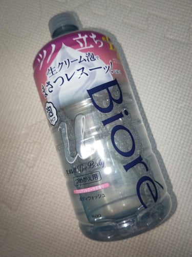 ザ ボディ 泡タイプ ブリリアントブーケの香り 詰替用 800ml【旧】/ビオレu/ボディソープを使ったクチコミ（1枚目）