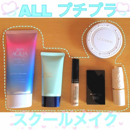 UVクリアフェイスパウダー/CEZANNE/プレストパウダーを使ったクチコミ(1枚目)