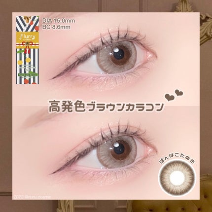 Flurry by colors 1day/Flurry by colors/ワンデー(1DAY)カラコンを使ったクチコミ(1枚目)