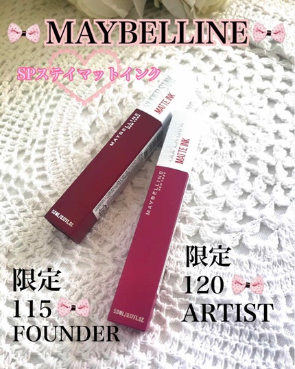 SPステイ マットインク/MAYBELLINE NEW YORK/口紅を使ったクチコミ(1枚目)