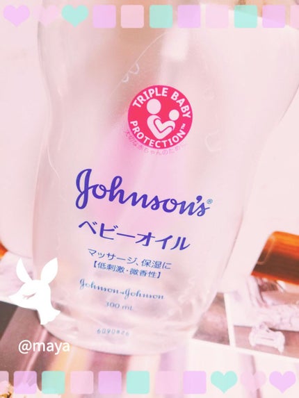 ジョンソンベビーオイル微香性/ジョンソンベビー/ボディオイルを使ったクチコミ(2枚目)