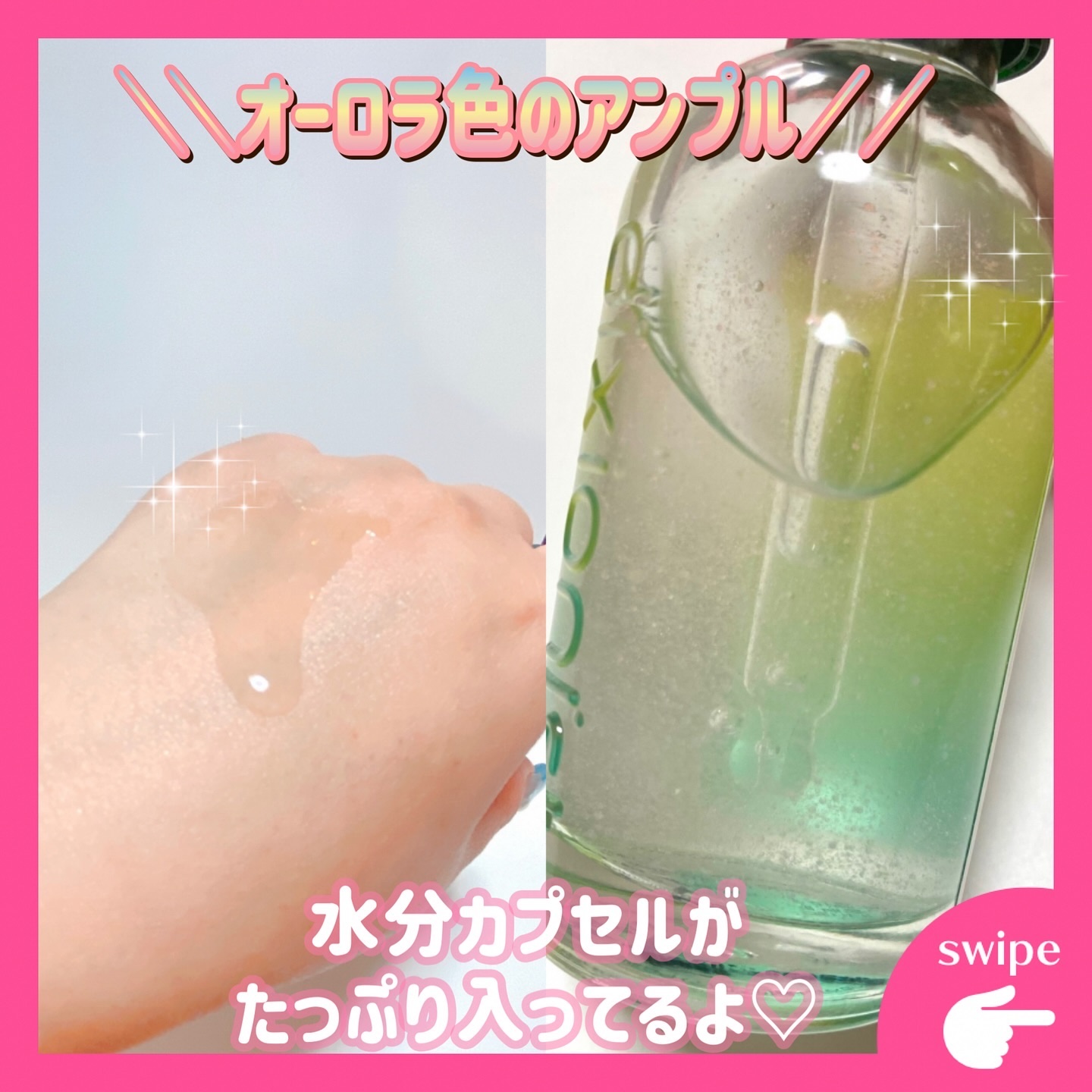 アミノ酸アンプル/dixionist/美容液を使ったクチコミ（3枚目）