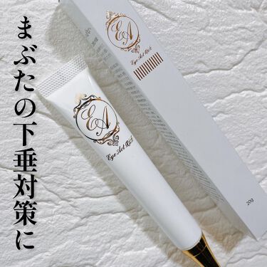 試してみた】アイアクト リッチ エッセンス/スパイン製薬 | LIPS 試してみた】アイアクト リッチ エッセンス/スパイン製薬 | LIPS