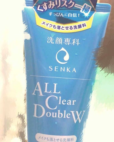 専科 ALL Clear Double W/SENKA（専科）/洗顔フォームを使ったクチコミ（2枚目）